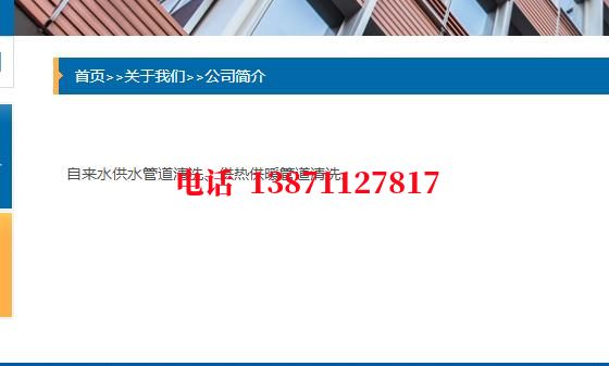 朝阳西气东输管清洗石油管道清洗油垢